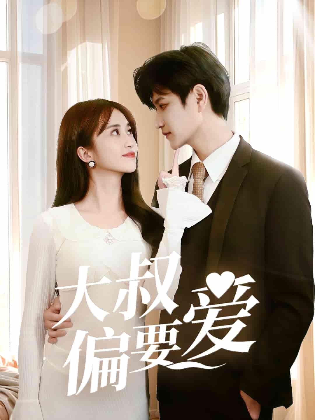 都重生了谁还接盘(全集)