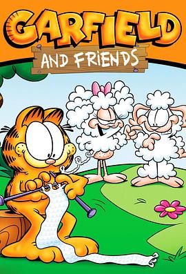 加菲猫和他的朋友们第一季第11集
