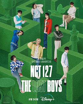 NCT 127: The Lost Boys第01集