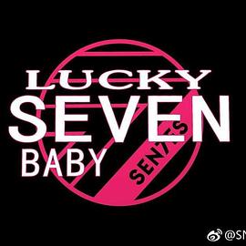 Lucky Seven Baby第三季(全集)