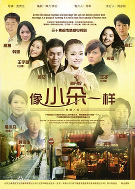 像小朵一样第04集