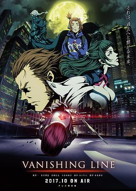 牙狼 -死亡线-第19集