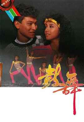 鼓舞粤语第01集