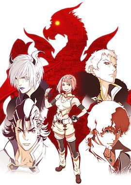 巴哈姆特之怒 VIRGIN SOUL第10集