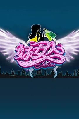 好女人201120111228期