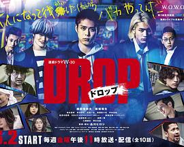 剽悍少年第10集(大结局)