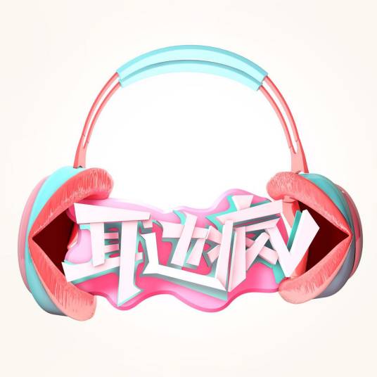 耳边疯20161212期(大结局)