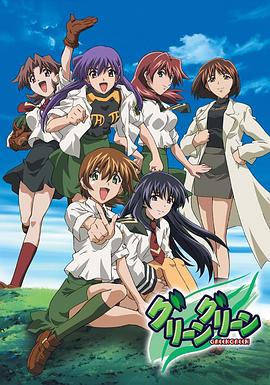 钟之音学院第09集