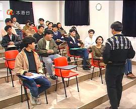 冲出校园粤语第01集