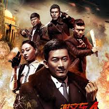 谢文东第四季第41集