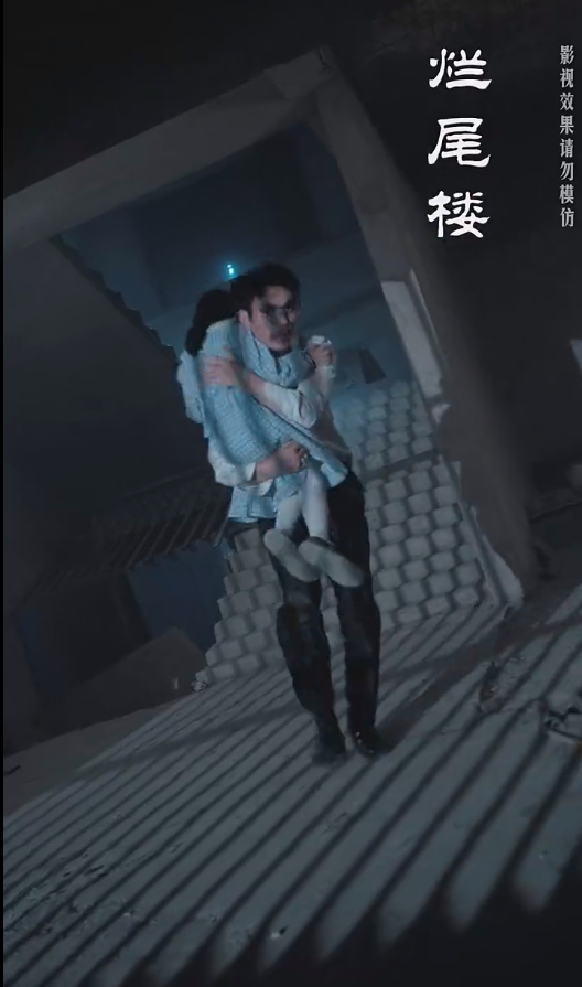 白夜追凶之龙兄虎弟第48集