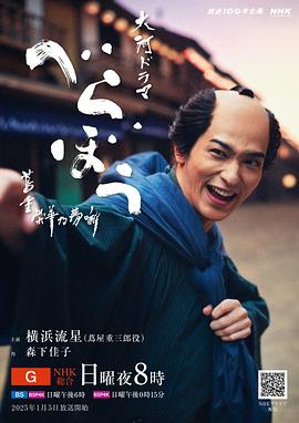 岂有此理～茑重繁华如梦故事～第34集