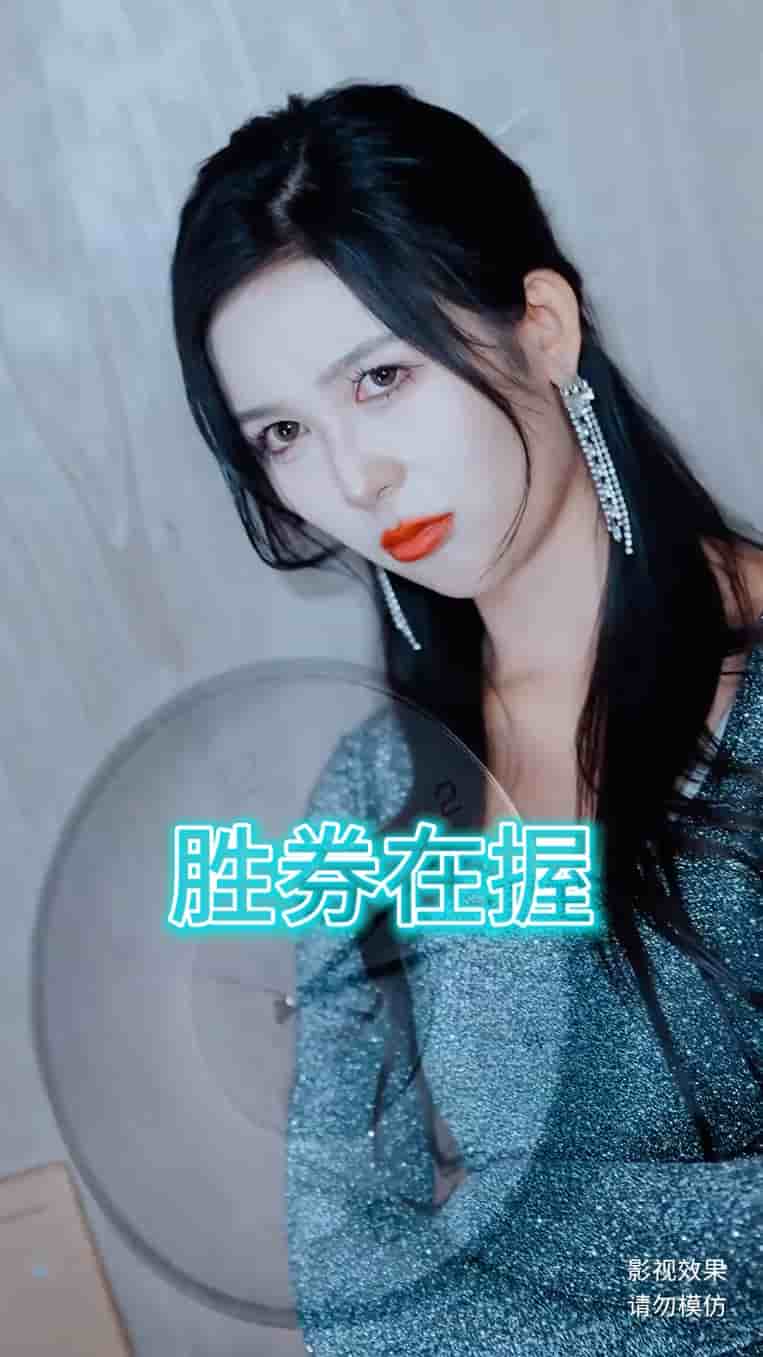 胜券在握（短剧版）第50集