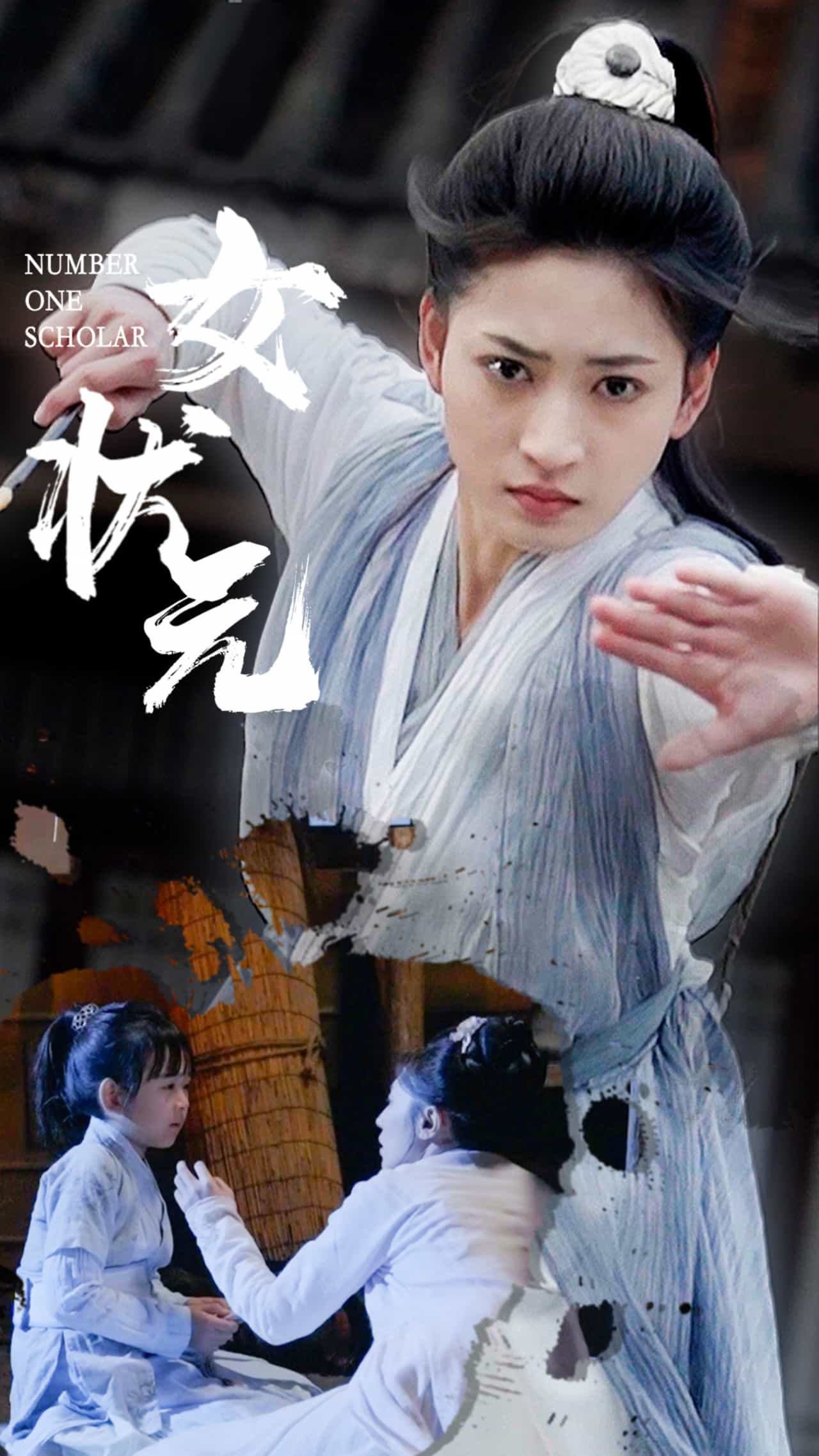 女状元第32集
