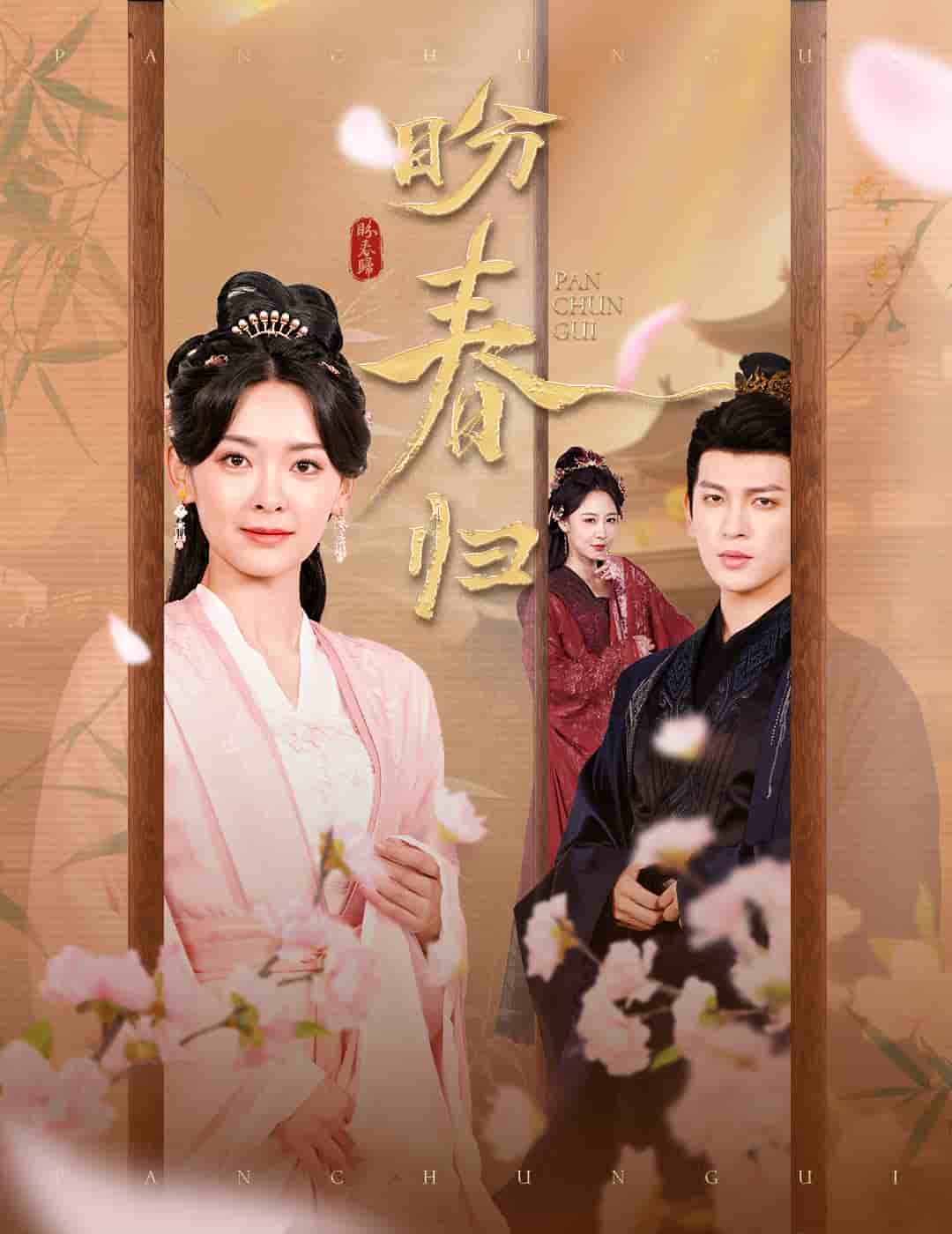 玉门娇室第1集