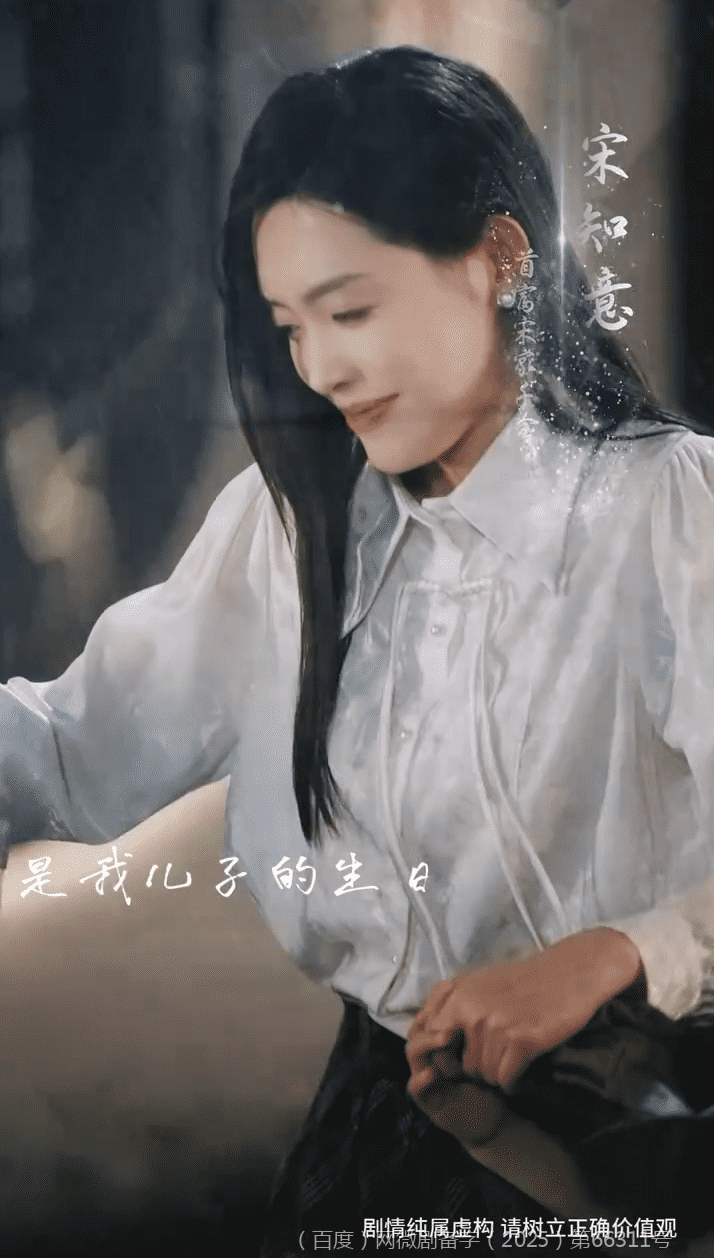 婚色已晚第1集