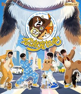 你就宠ta吧第20250728期