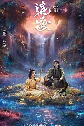 逍遥第01集