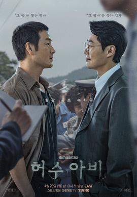 稻草人2026第01集