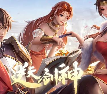 逆天剑神动态漫画第148集
